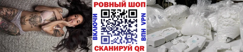 Купить КОКАИН  Галлюциногенные грибы  Мефедрон  ГАШ  Конопля  Сковородино