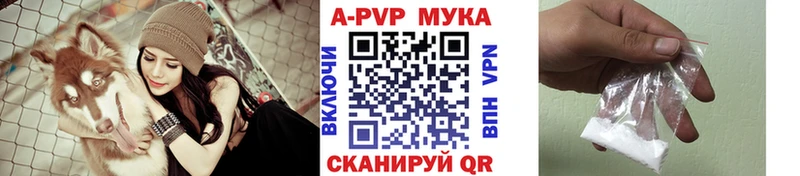 Купить где  Сковородино  Альфа ПВП VHQ 