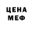 Каннабис VHQ Ethan Nino