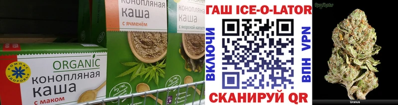 Купить  Сковородино  Cannafood конопля 