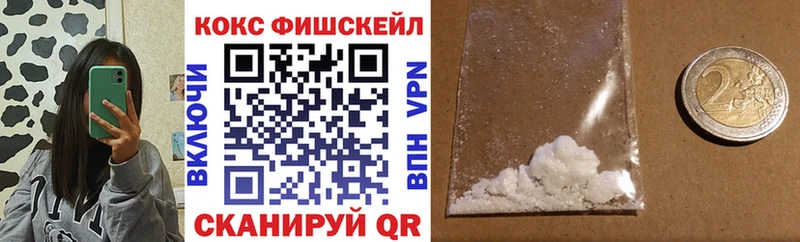 Cocaine 97%  Купить  Сковородино 