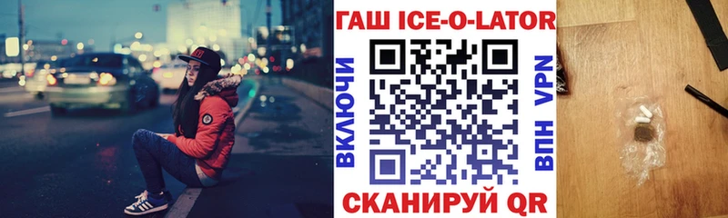 Купить  Сковородино  ГАШ индика сатива 