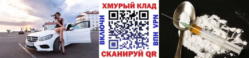 Купить где  Сковородино  Героин VHQ 