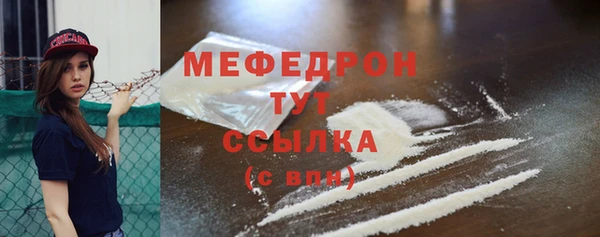 гашик Богородск
