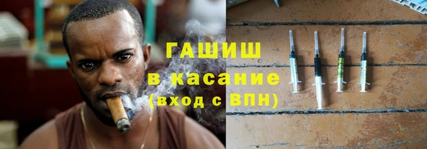 гашик Богородск