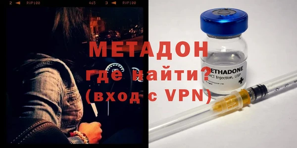 кокаин колумбия Богородицк