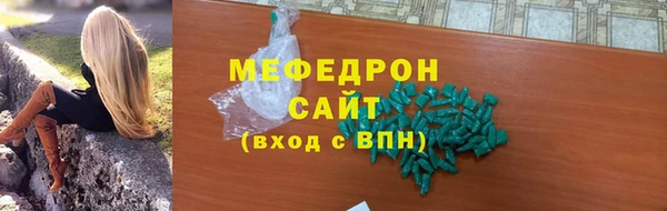 герыч Александровское