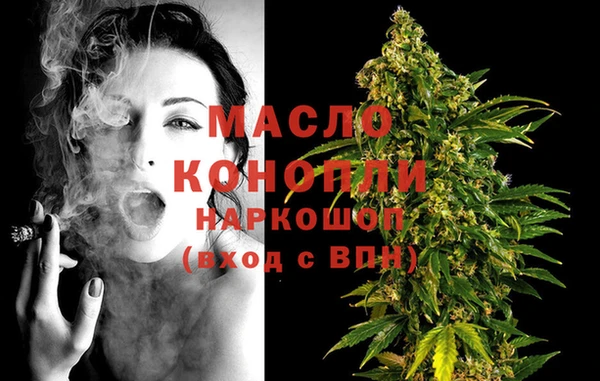 кокаин колумбия Богородицк