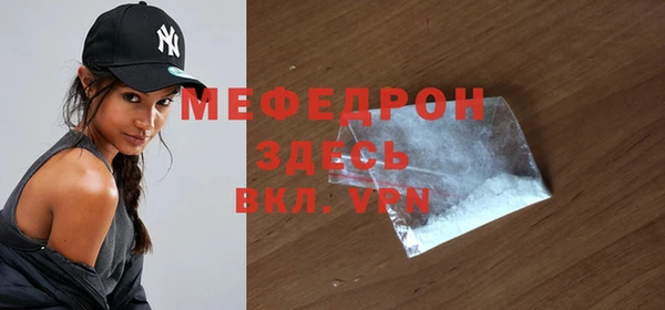 гашик Богородск
