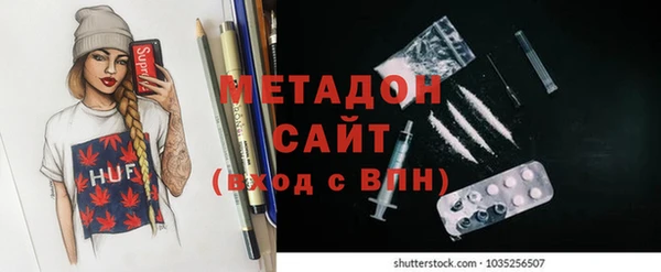 гашик Богородск