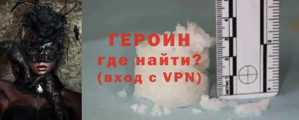 кокаин колумбия Богородицк