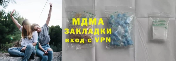 кокаин колумбия Богородицк