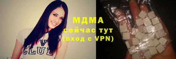 кокаин колумбия Богородицк