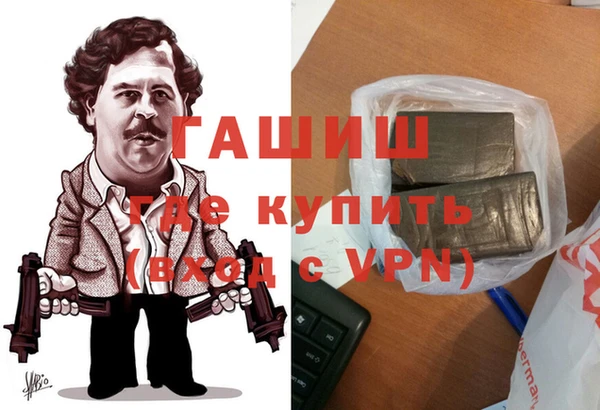 гашиш Кущёвская