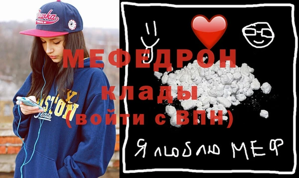 гашик Богородск