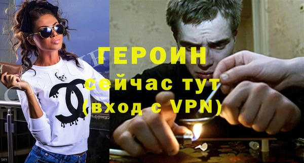 кокаин колумбия Богородицк