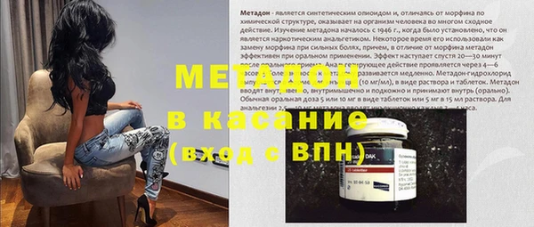 кокаин колумбия Богородицк