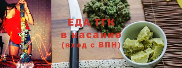 гашик Богородск