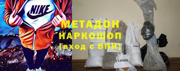 кокаин колумбия Богородицк