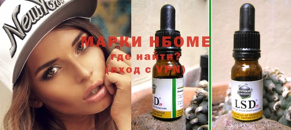 герыч Александровское