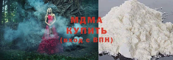 гашик Богородск