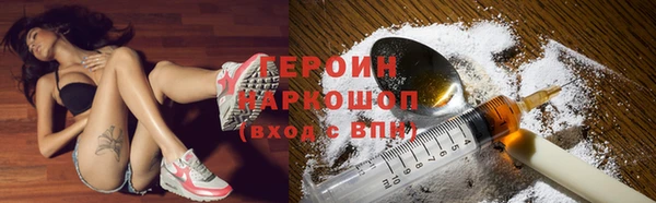 герыч Александровское