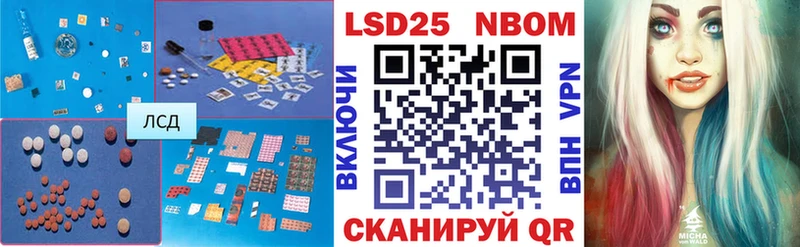 Купить закладки  Сковородино  LSD-25 экстази кислота 