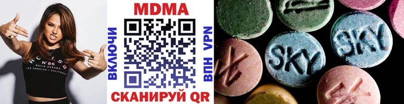МДМА crystal  Купить  Сковородино 
