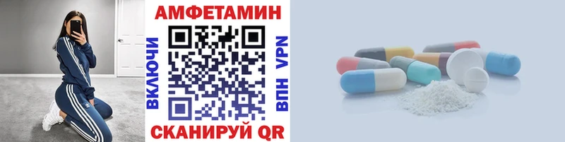 МЕТАМФЕТАМИН витя  Купить  Сковородино 