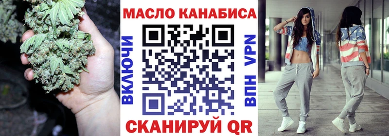 Дистиллят ТГК THC oil  Купить закладки  Сковородино 